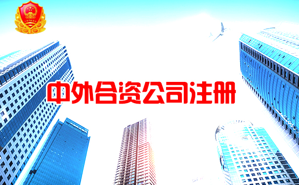 注册物业管理公司